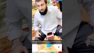 فوائد الزعفران و طريقة تناوله