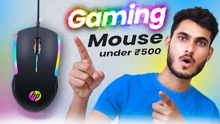 Best Mouse Under 500 - Gaming Mouse  🔥