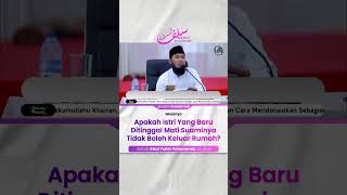 Apakah Istri Yang Baru Ditinggal Mati Suaminya Tidak Boleh Keluar Rumah? - Ustadz Rizal Yuliar