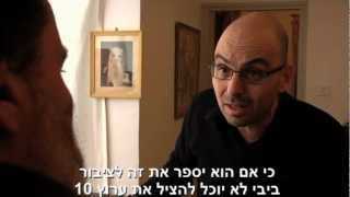 השיטה - פרק 12: פרשת וינשטיין - #ארץחדשה - בלי פחד!