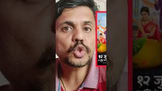 बाई गं Marathi Movie Trailer Review in 1 minute |#swapniljoshi|#prathanabehere|#shorts