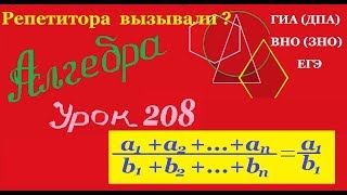 Все о пропорциях и больше.All about proportions and more.