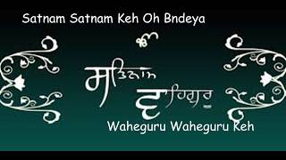 Diljit Dosanjh - Satnam Waheguru ( Gurbani Song) | Satnam Waheguru Ji |