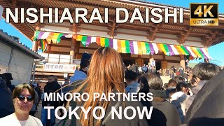 [4K] Nishiarai Daishi 01/01/2024 | 西新井大師 @TOKYO NOW