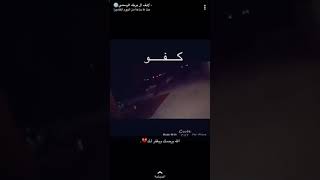 سيف مقيم ال بريك