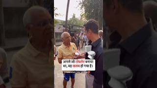 Akshay Kumar listened to the problem of senior citizens #bollywood #shortvideo