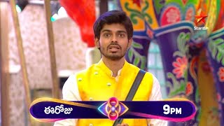 Big Boss Telugu 8 ll Oct 19 th Saturday Episode Review by RBRCREATIONS89