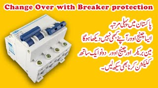 Changeover switch with protection and connection easy tutorial in urdu hindi