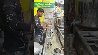 South Indian tea meking #shorts