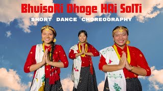 Bhuisori Dhoge Hai Solti - Melina Rai/Choreography By - Manuja Lama