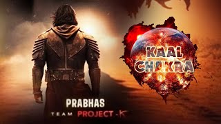 Prabhas और Deepika Padukone के Project K का नाम होगा Kaal Chakra