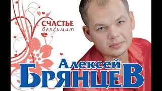 Концерт Алексей Брянцев 12 ноября 2017 Театр Золотое кольцо часть 1