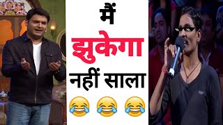 भाई ने लड़की के चक्कर में अपने खून से लिखा लव लेटर-😂😝-kapil sharma trolled by audience #tkss