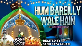 Hum Bareilly Wale Hain | Shaane Garib Nawaz |🎙️Sabir Raza Azhari | ✍️ Maulana Ayyub Raza Amjadi