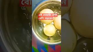 দারিদ্র্য দূর করার দোয়া#sorts #mijanur_rah_man_ajhari_waz #vairal#trending waz🤲🤲🤲🤲🤲