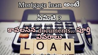 How to apply Mortgage Loan | mortgage loan process in Telugu | Mortgage loan అంటే ఏమిటి