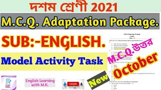 Class 10 MCQ Adaptation Package-English(October).//Model Activity Task English-Class 10.// NAS 2021