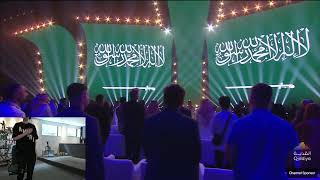 XQC Salutes the Saudi Crown Prince during the World Esports Event