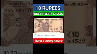 10 Rupees best penny stock to buy now | Penny stock 2024 under 10 rs | Penny share to buy today,