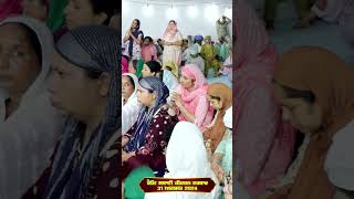 ਕਰੋ ਜੀ ਦਰਸ਼ਨ ਰੈਣਿ ਸਬਾਈ ਸਮਾਗਮ ਦੇ | Bhai Amandeep Singh Ji | Bibi Kaulan Ji Wale #shorts #reels