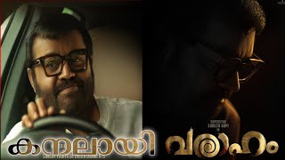 Varaham കനലായി വരാഹം #trending #movie #vairalvideo  Suresh Gopi movie update Malayalam #top