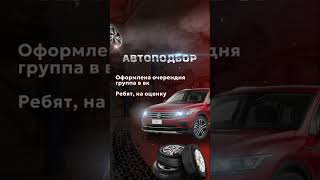 #оформлениегруппывк #группавк #дизайнер #автоподбор