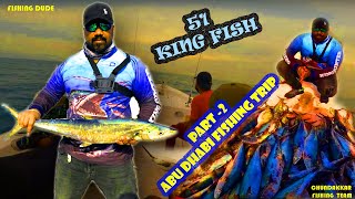 FISHING DUDE FISHING VLOG 18 - 51 KING FISH - CHUNDAKKAR TEAM ( FISHING TRIP - PART 2 : Abu Dhabi )