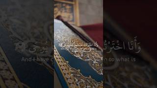 تلاوة رائعة تجعل القلوب تخشع | اسلام صبحي #quran #القرآن_الكريم #تلاوة_خاشعة