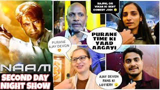 NAAM MOVIE SECOND DAY NIGHT SHOW PUBLIC REVIEW |  AJAY DEVGN NAAM PUBLIC REACTION | FILM MASALA