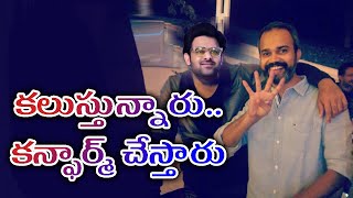 Know How Prashant Neel Is Planning Dates Of Prabhas For #Salaar Movie | #PrabhasSalaar | #MeToo