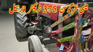 Mf 375 tractor for sale model 2017 ٹریکٹر 15/11/23 (Adam tractor +92 300 2512312