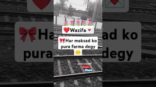 #Wazifa 💌har maksad pura hoga inshallah 🤲 #islamquotes