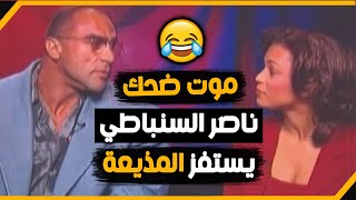 البطل المصري ناصر السنباطي يحرج المذيعة بعد أن سألته عن جنسيته التي خسر أوليمبيا بسببها