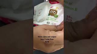 Mylo Care wet wipes #unboxing #skincare #amazon