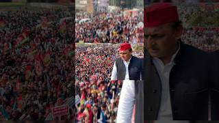 Next PM Akhilesh Yadav in Up | 2024 Coming Soon Akhilesh Yadav #coming #up #ytshort #akhileshyadav