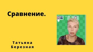 Сравнение. Одно название. Два разных назначения. Маркетинг.