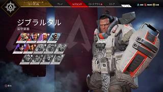 ﾁｰﾑﾒｲﾄ募集中　FPS初心者がやる　Apex  legends