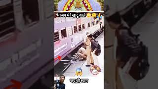 Plz share कभी ऐसी condition आ जाए #funny #prankvideo #funnyreaction #comedy #prank