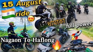 15 August ride🇮🇳| Full power 🚀 | Nagaon to haflong bike ride | sourav jyoti rider 🔥|