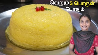 வீட்ல முட்டை பால் இருந்தா சட்டுனு செஞ்சி பாருங்க செம டேஸ்ட்/ pudding recipe in tamil/sweets