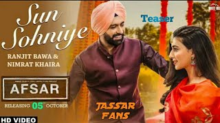 SUN SOHNIYE | TARSEM JASSAR | NIMRAT KHAIRA & RANJIT BAWA