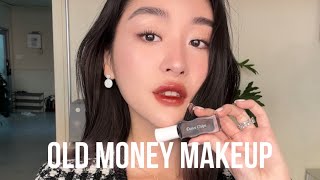 고급스러운 올드머니 메이크업 ✨|  분위기 있는 데일리 메이크업 꿀팁! 💄