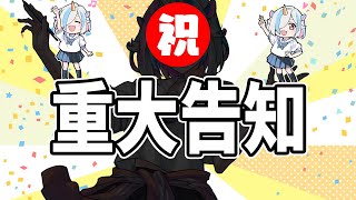 【書籍化決定】とてもうれしいことを発表します　#みにまるコミック　#396