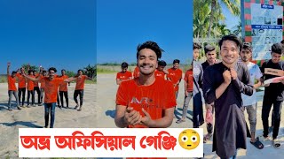 অভ্র অফিশিয়াল এর গেঞ্জি বানিয়ে ফেললাম😍 || Vlog video || Aminur Islam Avro