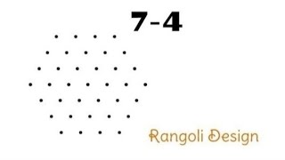 simple rangoli 🌷|easy rangoli design| Daily use rangoli | #rangoli  #tranding#ASRANGOLI