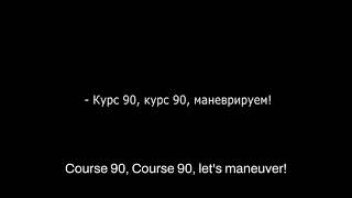 Радиопереговоры экипажа Су-34 ВКС, уходящего от атаки ЗРК "Patriot"