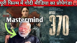 Article 370 Movie Review/Reaction | Yami Gautam, Arun Govil | Movie Collection |#moviereaction