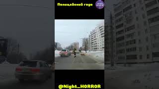 Полицейский года