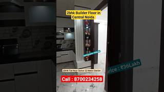 2bhk builder floor in central noida | 2bhk flat in Noida | Flats in Noida #shorts #flat #2bhk #flats