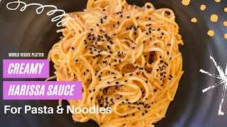 Perfect Creamy Harissa Sauce for Pasta/Noodles | How to use Harissa Sauce for Making Noodles/Pasta